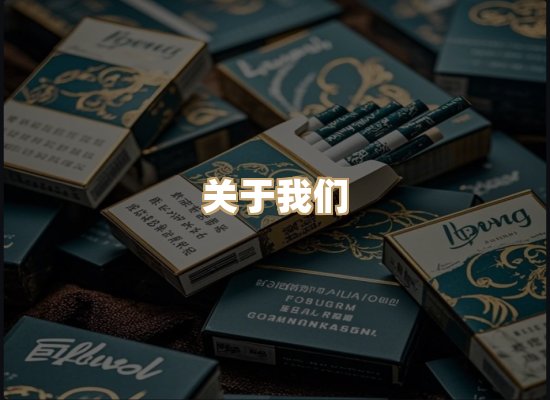 关于红塔香烟批发